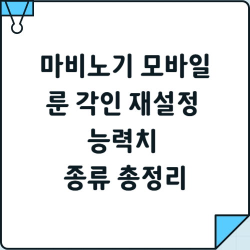 쎔네일
