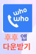 027610813 모르는번호 확인