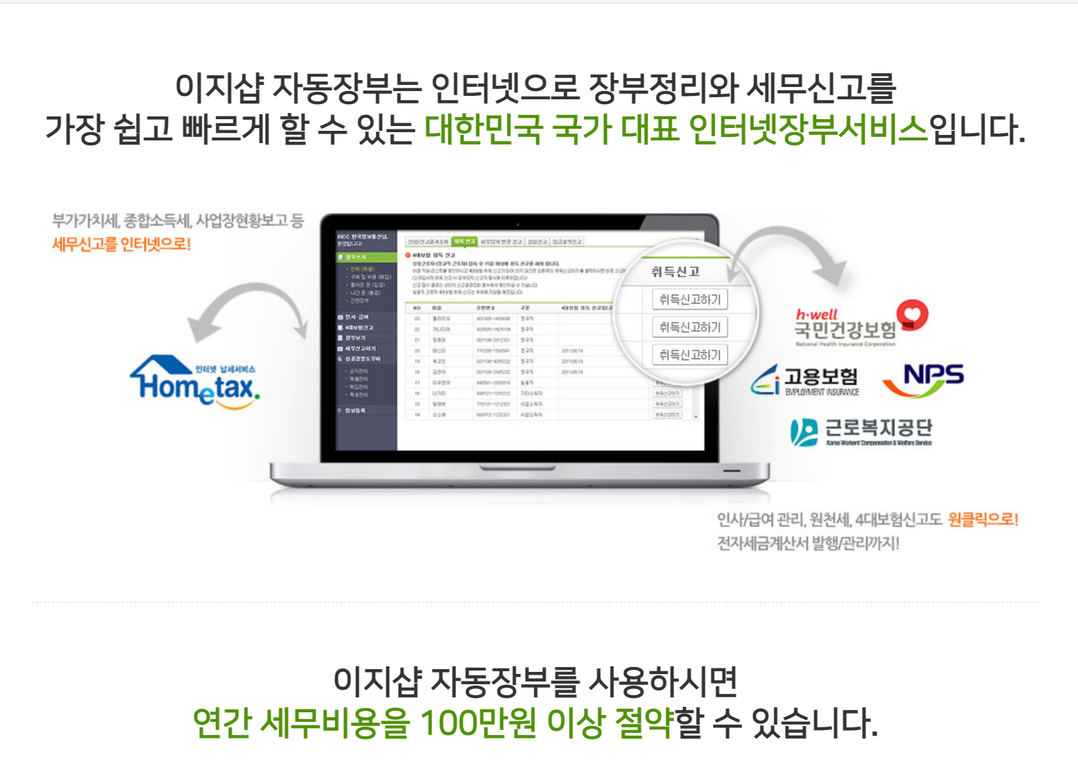 이지아이디 이미지