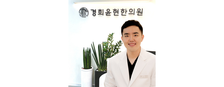서울 송파구 한의원