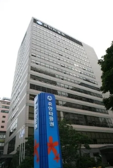 유안타 증권사
