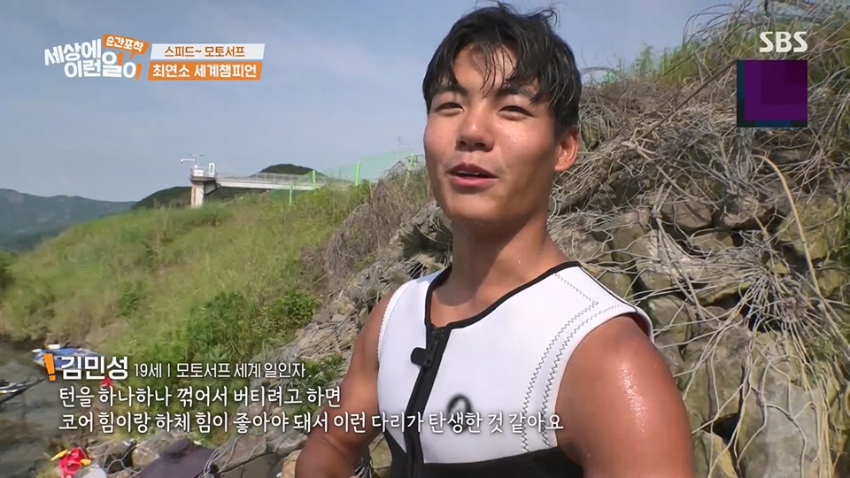 순간포착 세상에 이런일이.E1233.230617p.H264-F1RST.mp4_20230618_175942.696.jpg