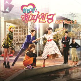  에이프릴 세컨드 독보적으로 아름답소 듣기/가사/앨범/유튜브/뮤비/반복재생/작곡작사