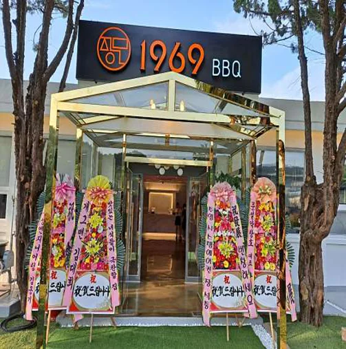 장문1969