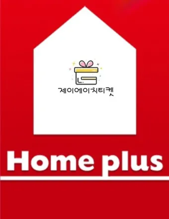 홈플러스 인터넷 쇼핑몰_16