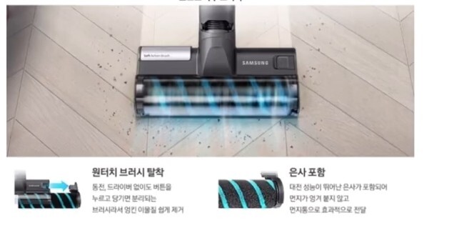  삼성제트 무선청소기 얼마면되는데!?