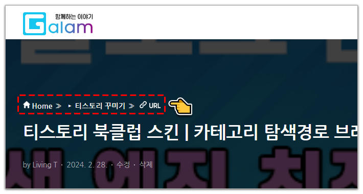 URL 복사버튼 추가하기