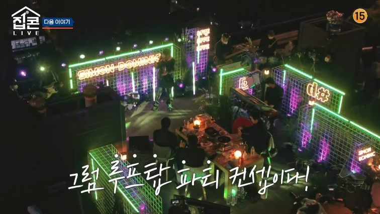 롱디 윤종신 집콘라이브 1회 윤종신 10년만의 집들이 - 이무진 11