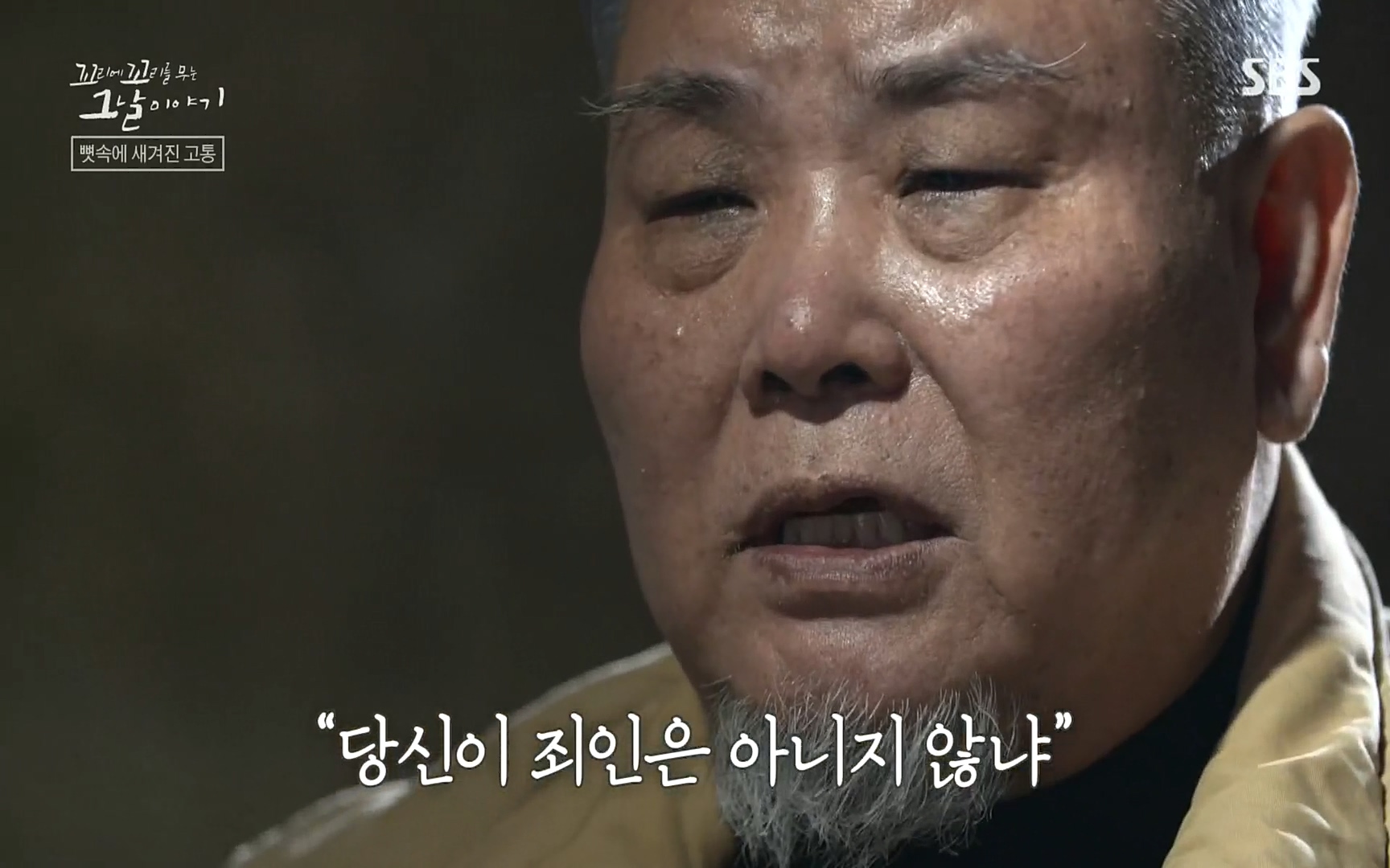 꼬리에꼬리를무는그날이야기.E31.220609p.H264-F1RST.mp4_20220610_213741.123.jpg