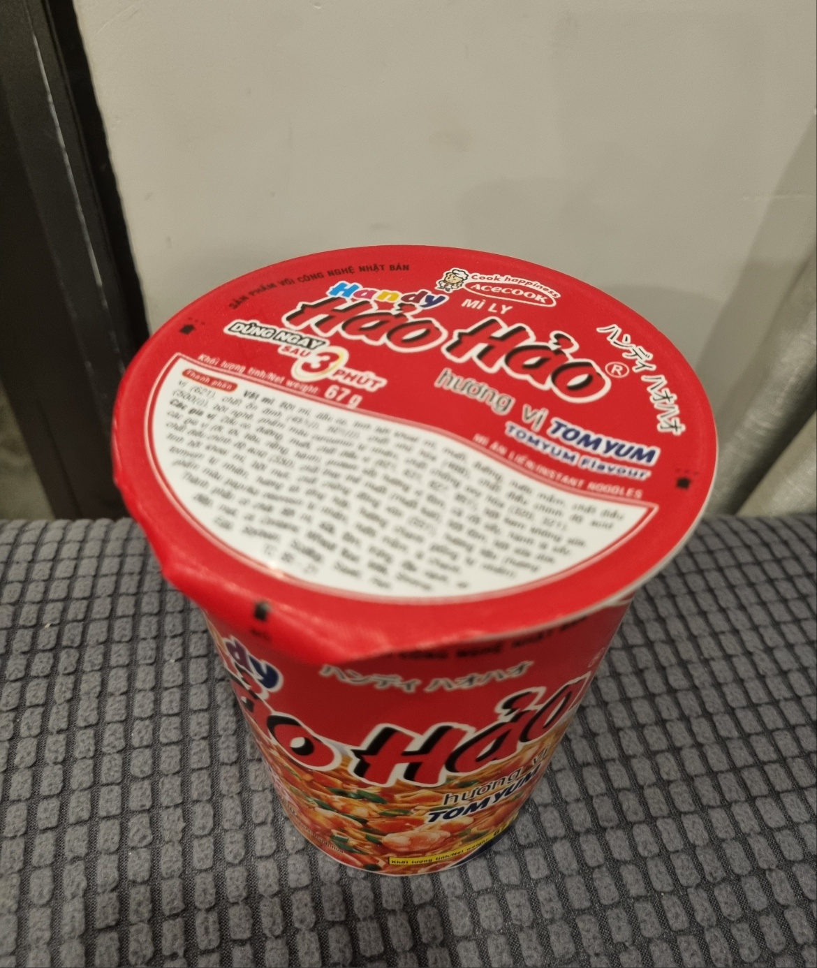 하오하오 이미지