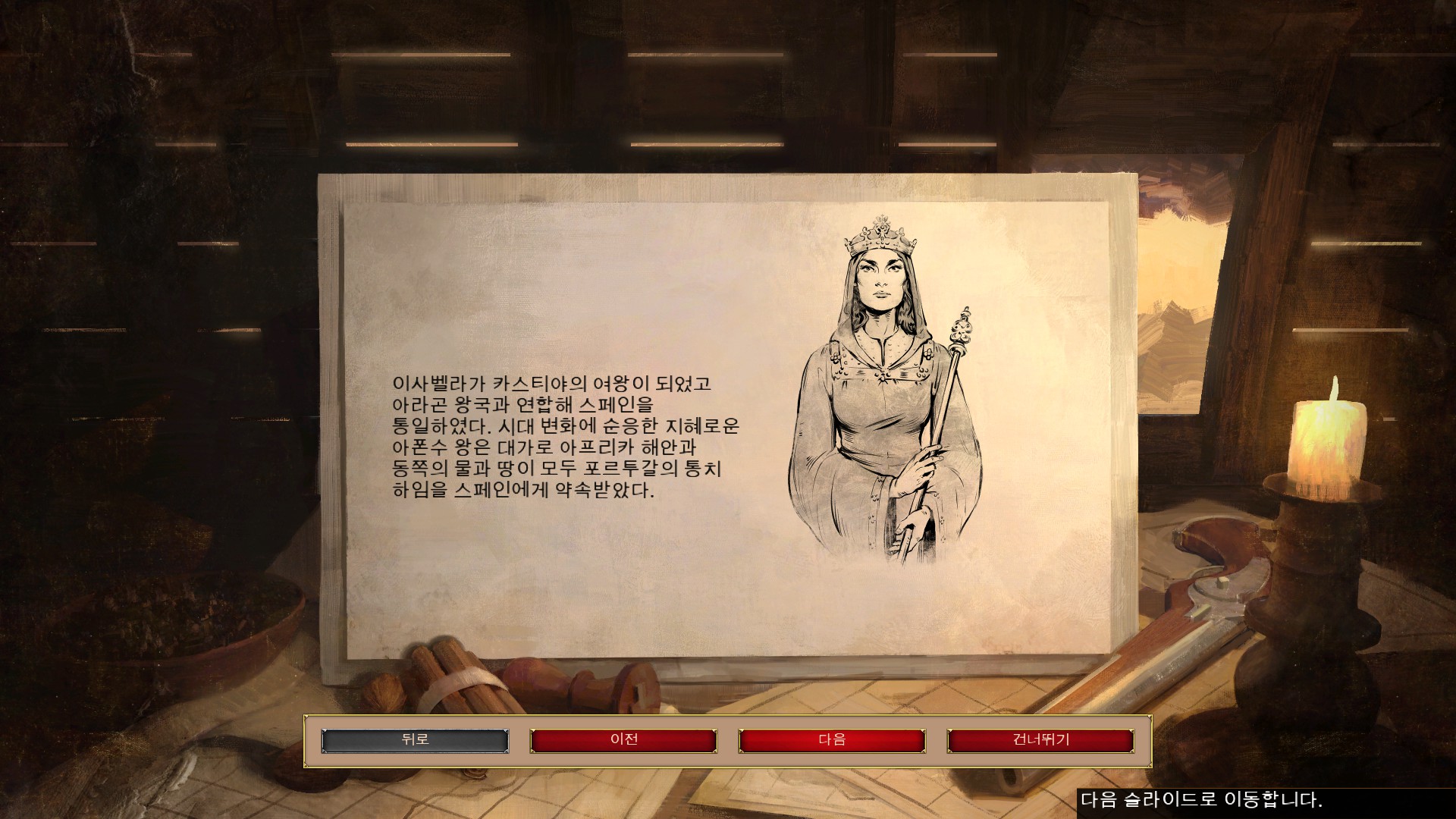 구세계 이미지