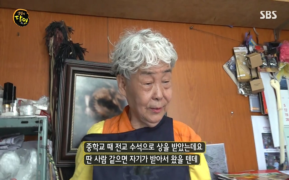 생활의 달인.E846.220607p-NEXT.mp4_20220607_200753.983.jpg
