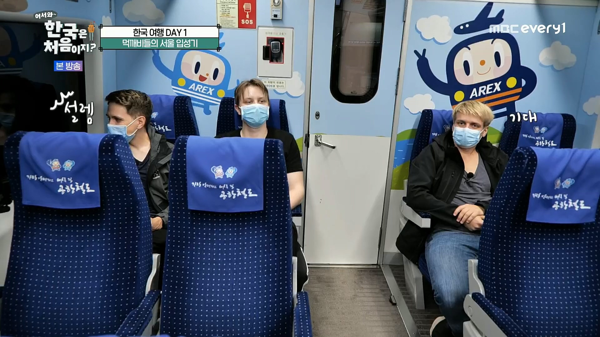 어서와 한국은 처음이지.E272.221201p.H264-F1RST..mp4_20221203_182104.977.jpg