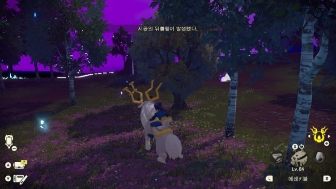 아르세우스