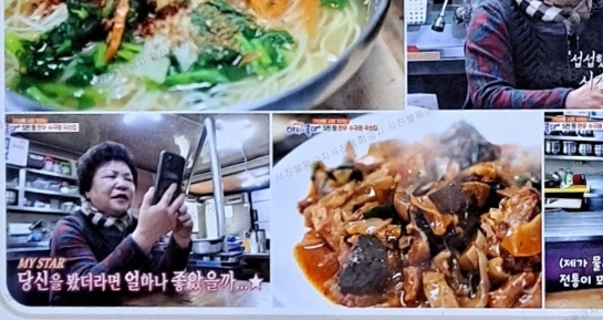 고령할매국수집 이미지