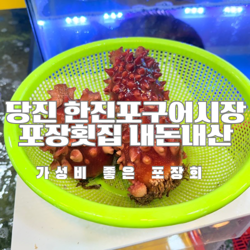 한진수산 이미지