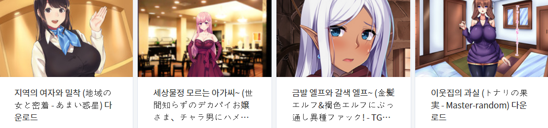  오늘 올린 떡인지 파일 다운로드 (2021년 5월 14일)
