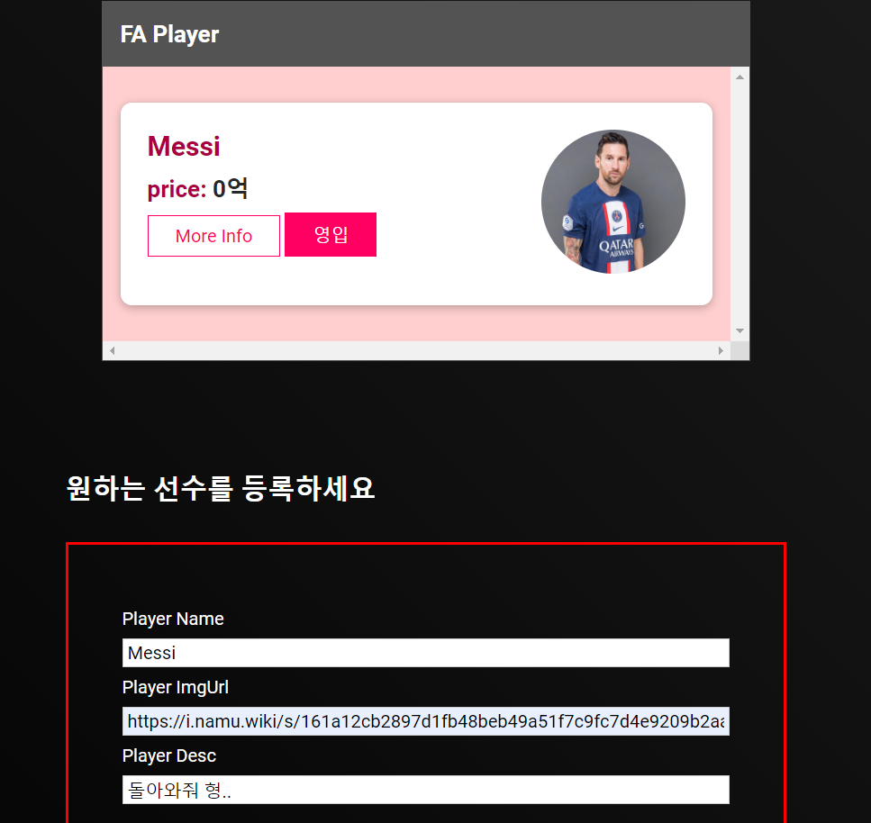 [Project_StepByStep] 3