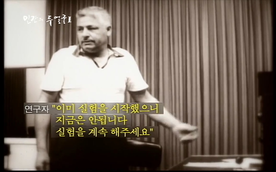 EBS 다큐프라임 - Docuprime, 인간의 두 얼굴 제2부 사소한 것의 기적.mp4_20220327_144322.875.jpg