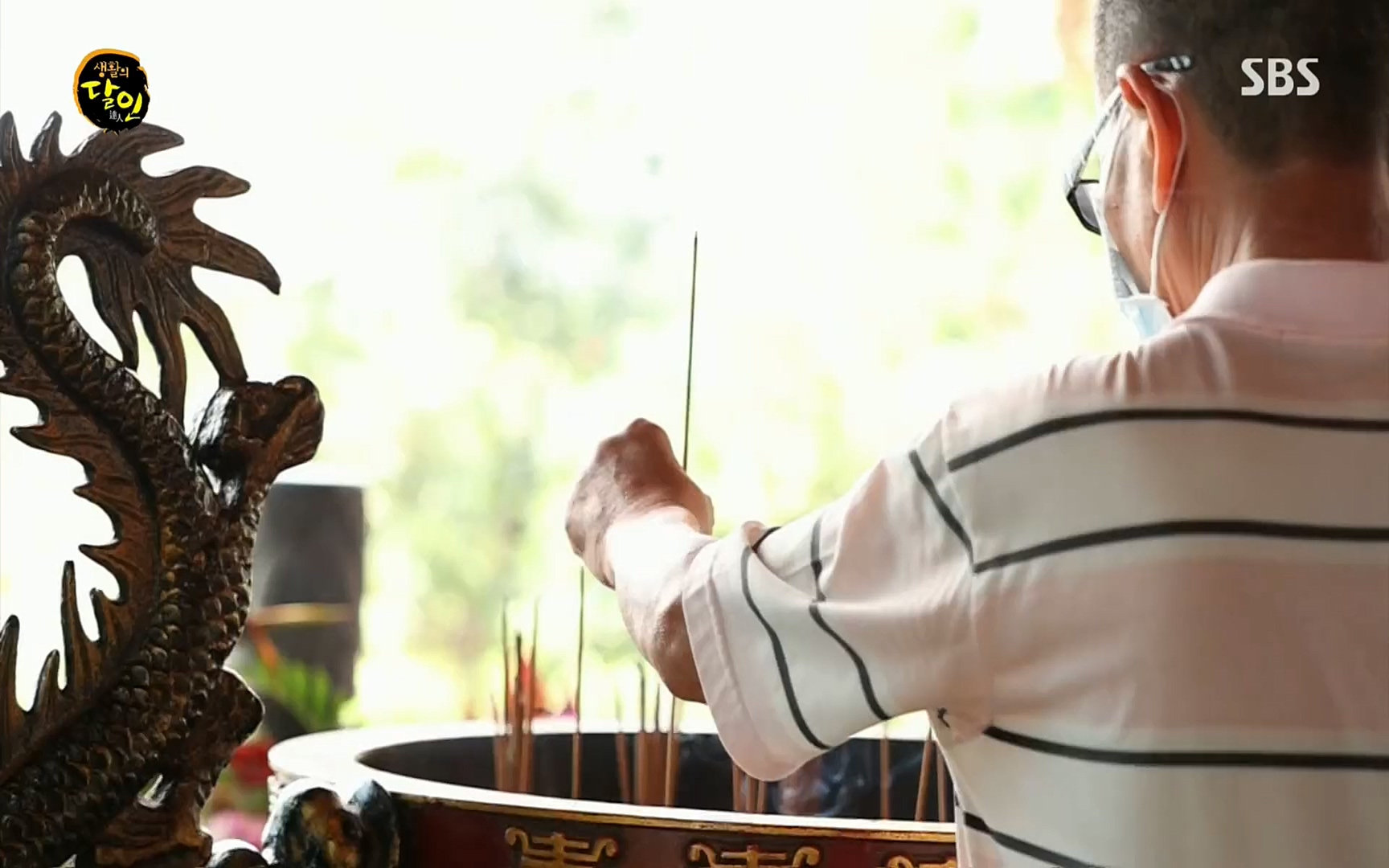 생활의 달인.E851.220711p.H264-F1RST.mp4_20220712_201333.399.jpg