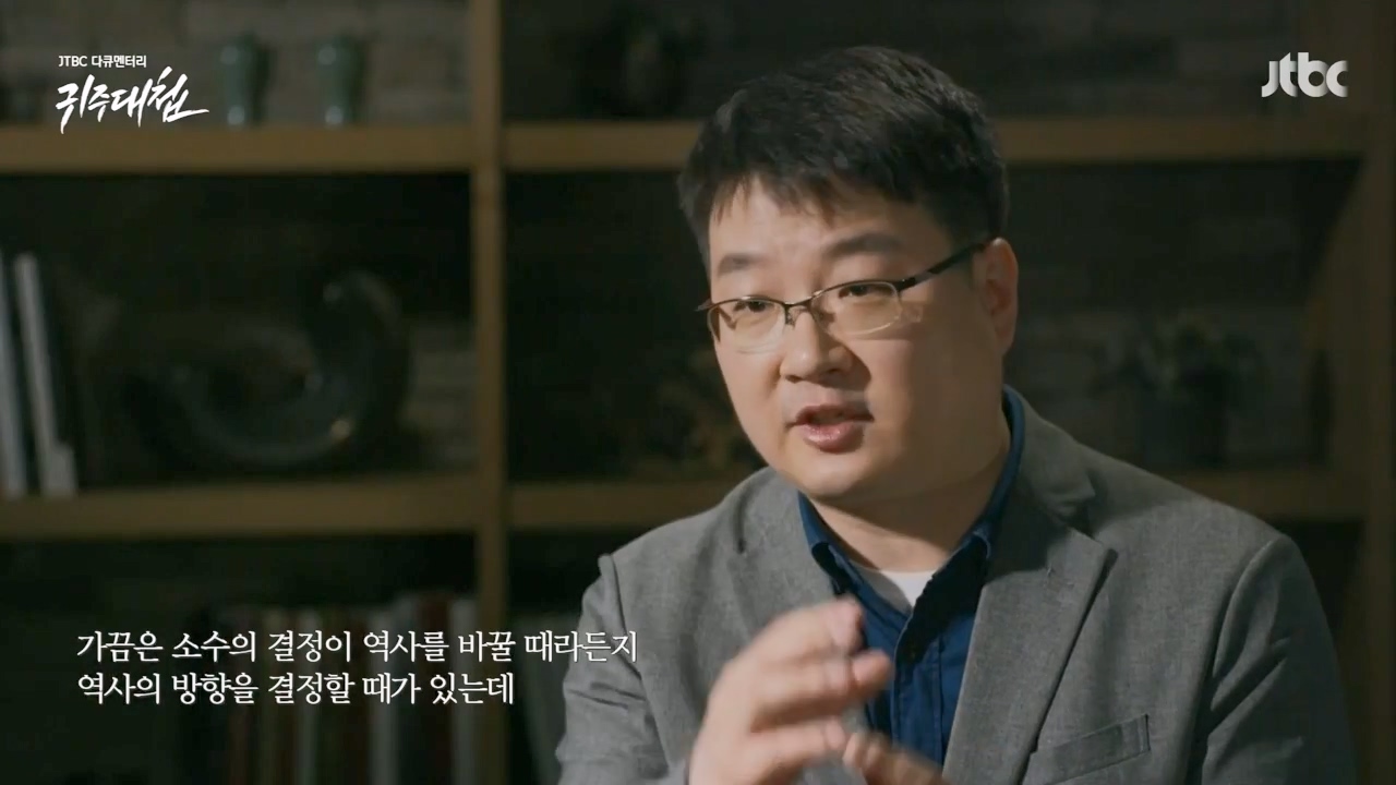 [설 특집 고려vs거란] JTBC 다큐멘터리 귀주대첩.E01.240212p-NEXT.mp4_20240212_175919.035.jpg
