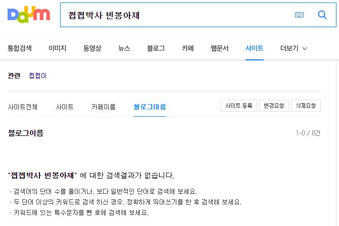 티스토리-검색결과