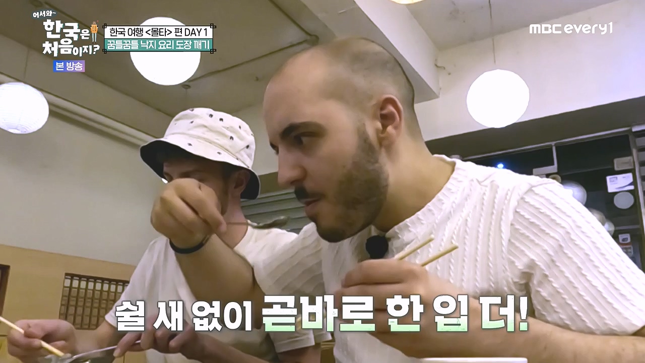 어서와 한국은 처음이지 시즌2.E325.240802p-NEXT.mp4_20240802_201543.156.jpg