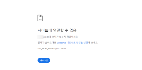 홈페이지제작업체