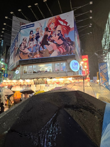 행복당