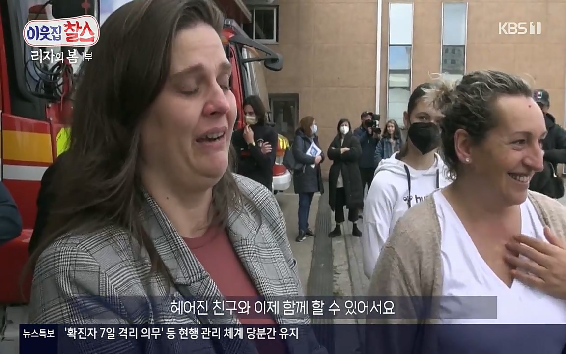 이웃집 찰스.E338.220518p-NEXT.mp4_20220518_184257.879.jpg