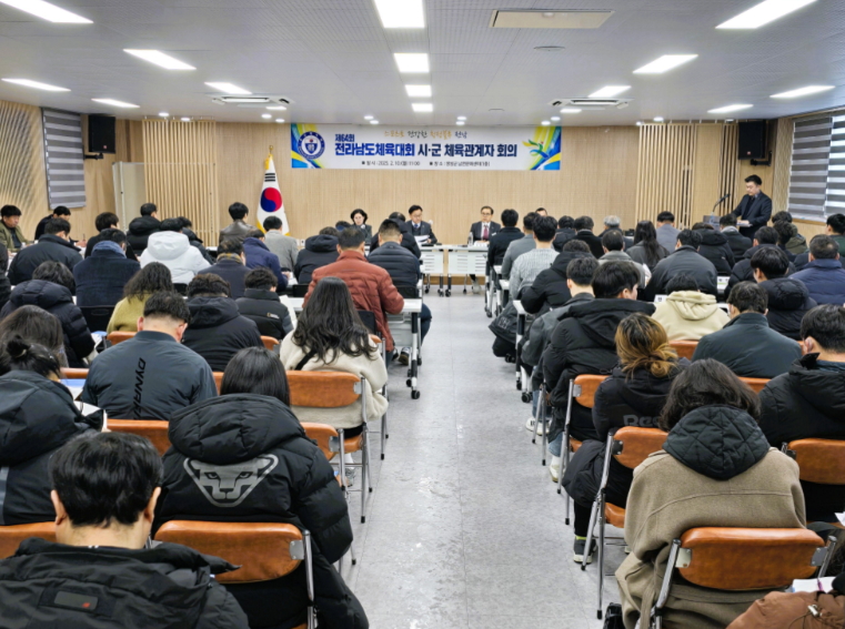 장성군체육회 이미지