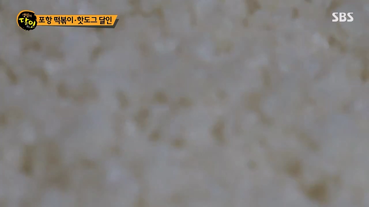 생활의 달인.E877.230221p-NEXT.mp4_20230222_194401.292.jpg