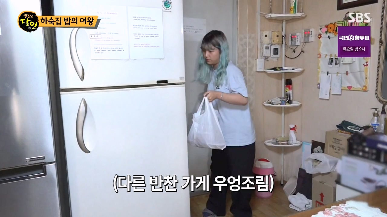 생활의 달인.E901.230815p-NEXT.mp4_20230815_170126.506.jpg