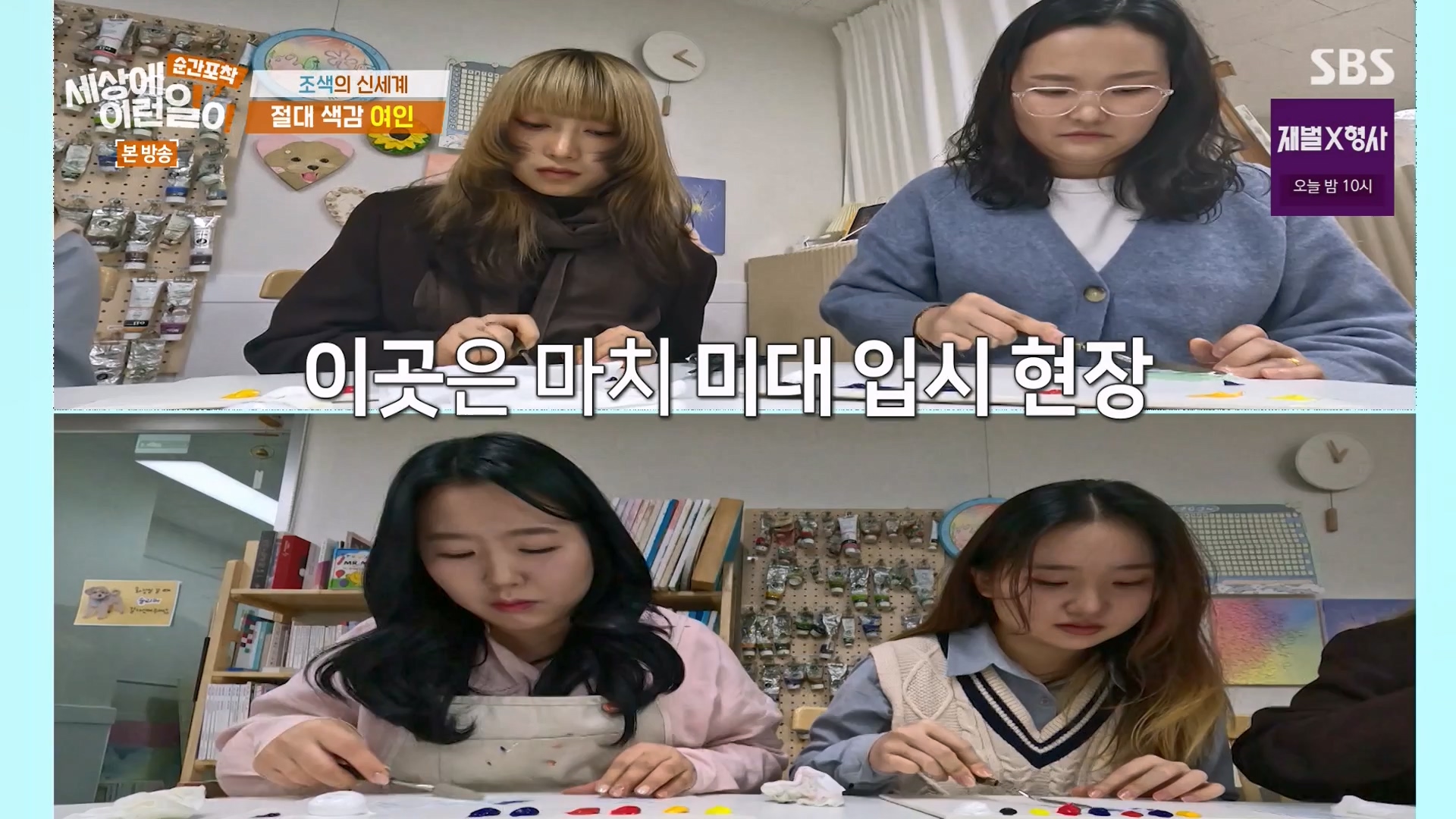 순간포착 세상에 이런일이.E1265.240217p-NEXT.mp4_20240218_151707.536.jpg