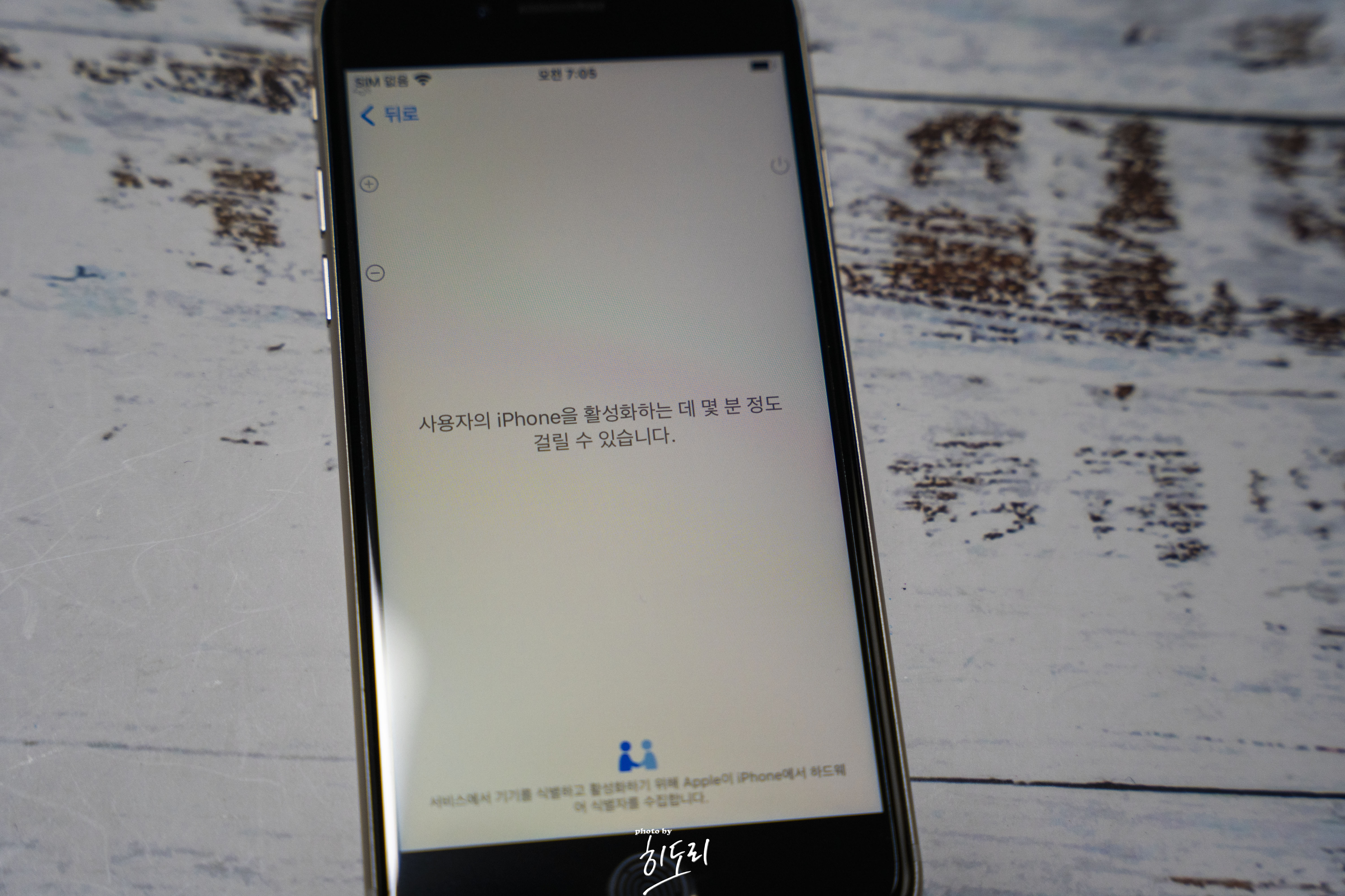 안드로이드 유저가 첫 아이폰 10