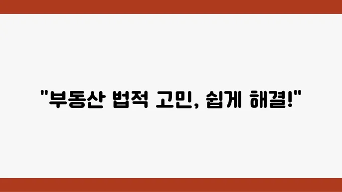 계약 체결 지원을 받는 모습