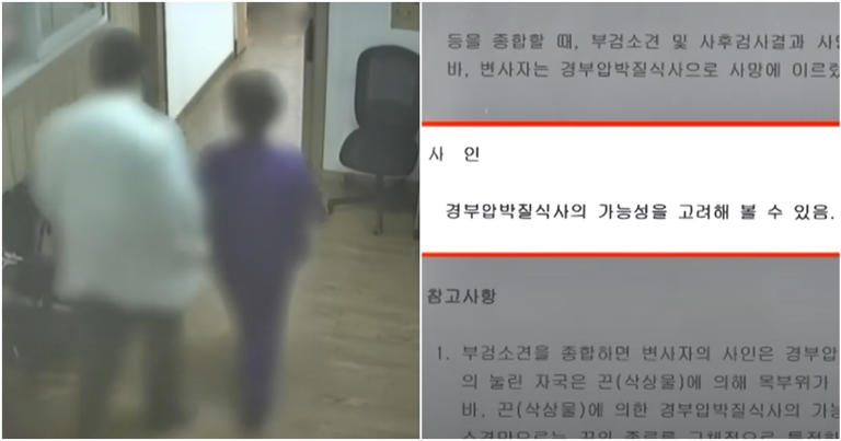 예정요양병원 이미지