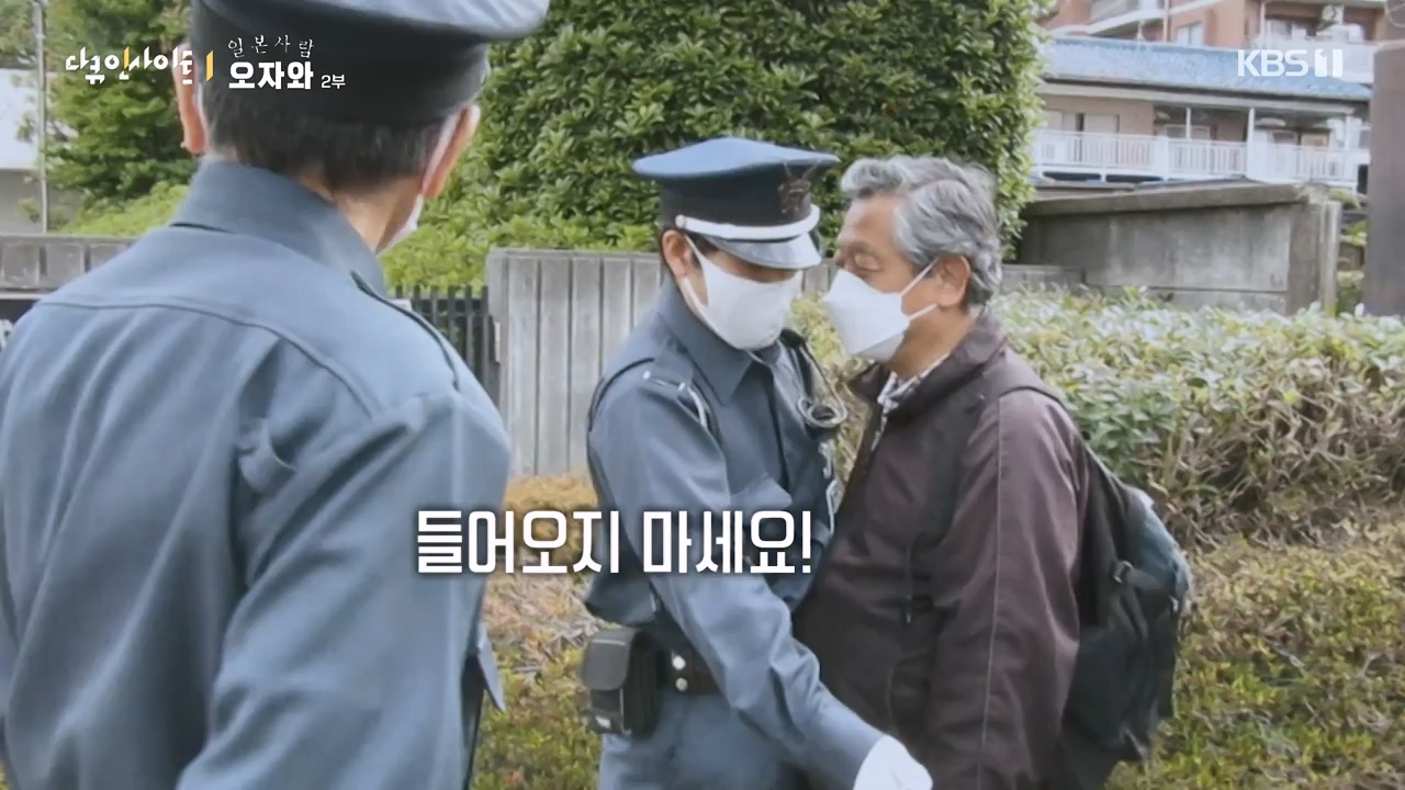 다큐 인사이트.E177.231229p-NEXT.mp4_20231229_204158.763.jpg