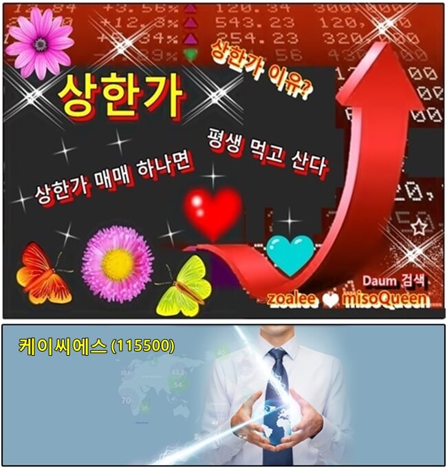케이씨에스(KCS) 이미지