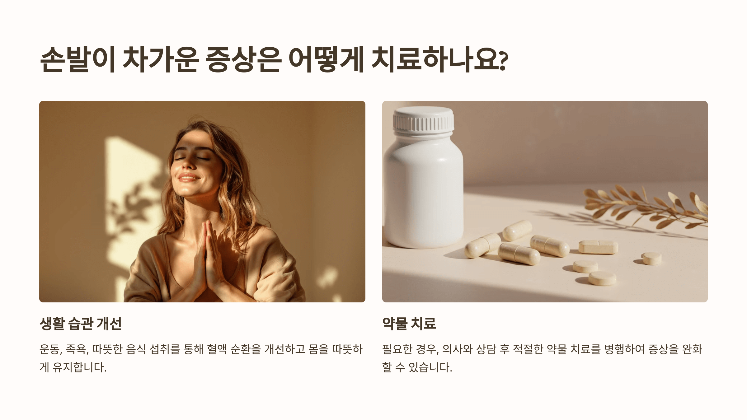 손발 사진입니다.