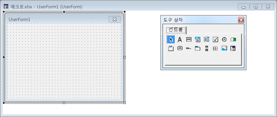 사용자_정의_폼과_도구상자
