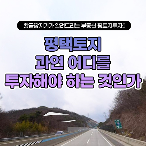 3억이하자금은 하지 2