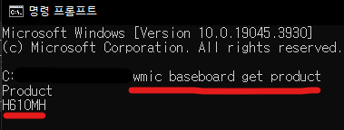 명령프롬포트에 위 코드 입력