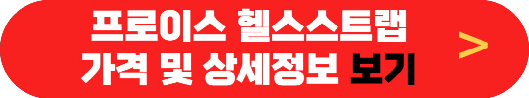 헬린이를 위한 가성비 헬스 스트랩 추천