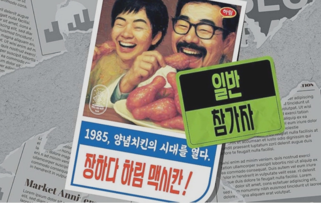 하림멕시칸 이미지