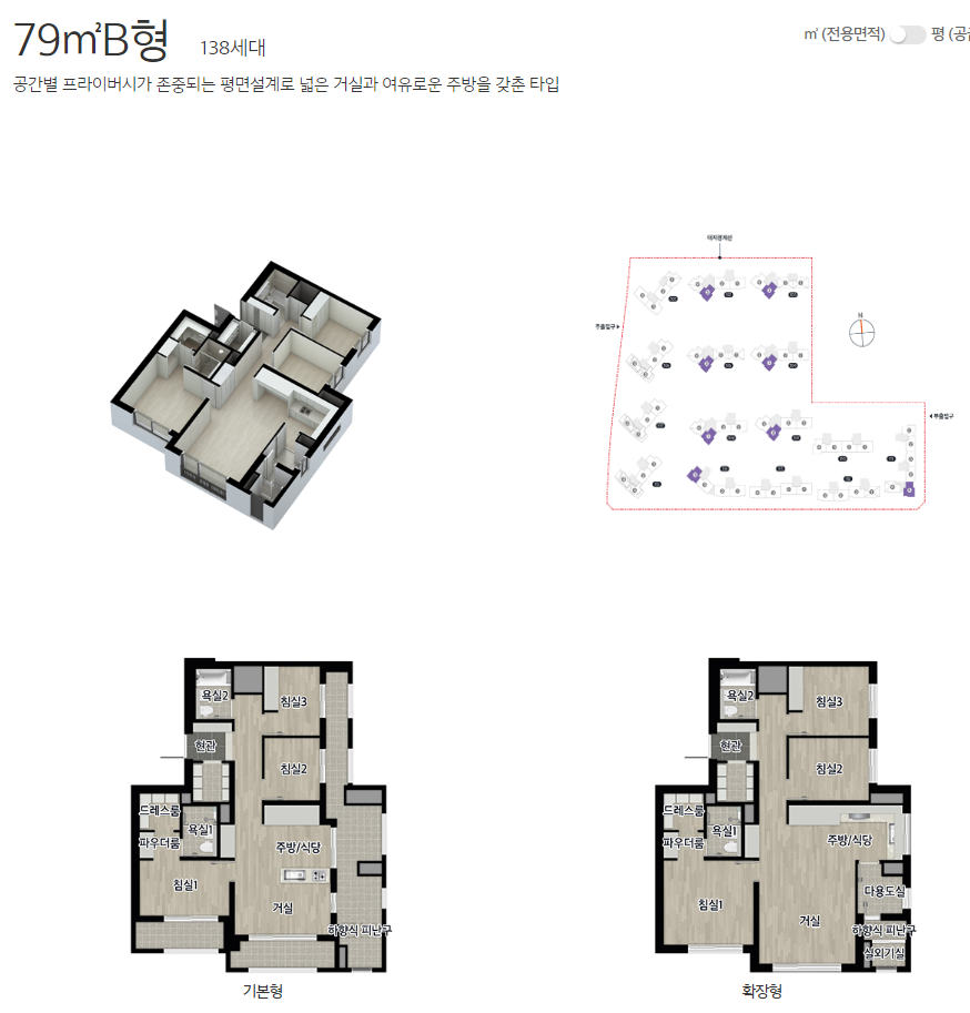 e편한세상 에코델타 센터포인트