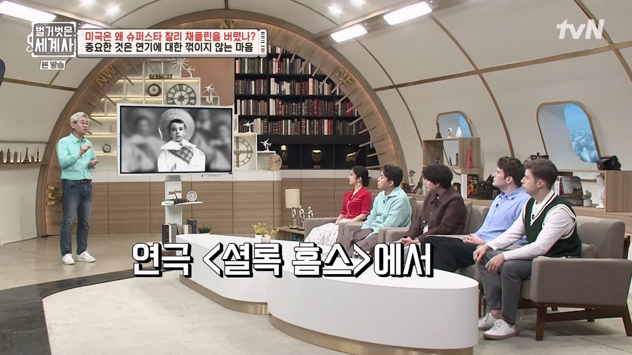 벌거벗은 세계사.E98.230510p-NEXT.mp4_20231225_170936.198.jpg