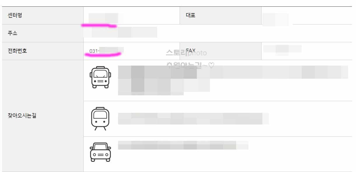 서울도시가스-요금-조회