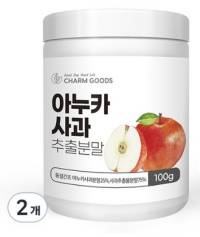 아누카사과 추출분말&#44; 100g&#44; 2개