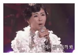 진미령 미운사랑